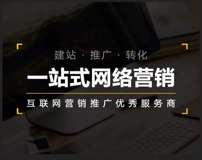 海晏企业如何怎么利用网络推广抓取潜在客户