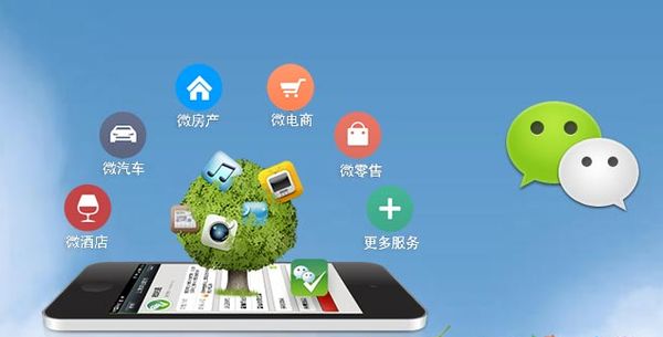 海晏分析企业微信公众号平台开发的优势有哪些？