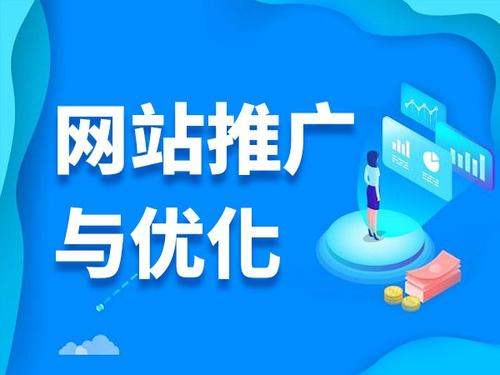 海晏电商类网络推广如何做才有更好的效果