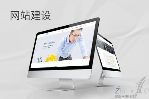海晏网站建设公司分析网页设计如何提升吸引力