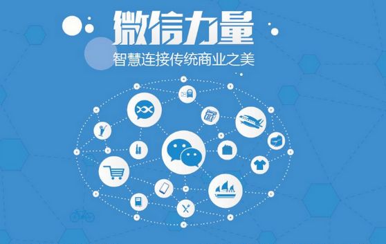 海晏微信开发可以帮助企业解决哪些难题？如何做呢？