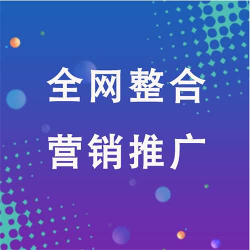 海晏企业网络推广老是没有客户的原因是什么呢