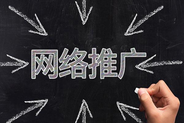 海晏网络推广公司介绍几个企业软文推广的发布平台